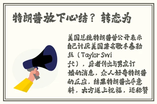 申鹤流眼泪翻白眼流口水衍生小说